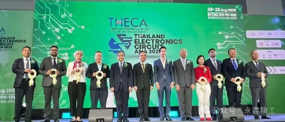 永鑫精工泰國子公司佑勝精密科技有限公司精彩亮相THECA！